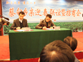 Foshan City Potan Electric Co., Ltd.