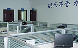 公司环境