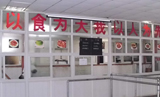 公司环境